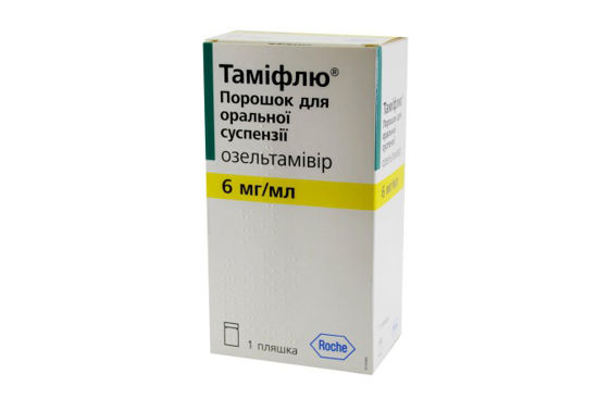 Тамифлю порошок для оральной суспензии 6 мг/мл флакон 13 г